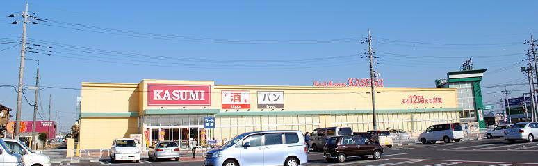 千葉県東金市とは       ／ スーパーマーケット ／ 食品スーパー ／ 半額東金の名物サイトへようこそ
